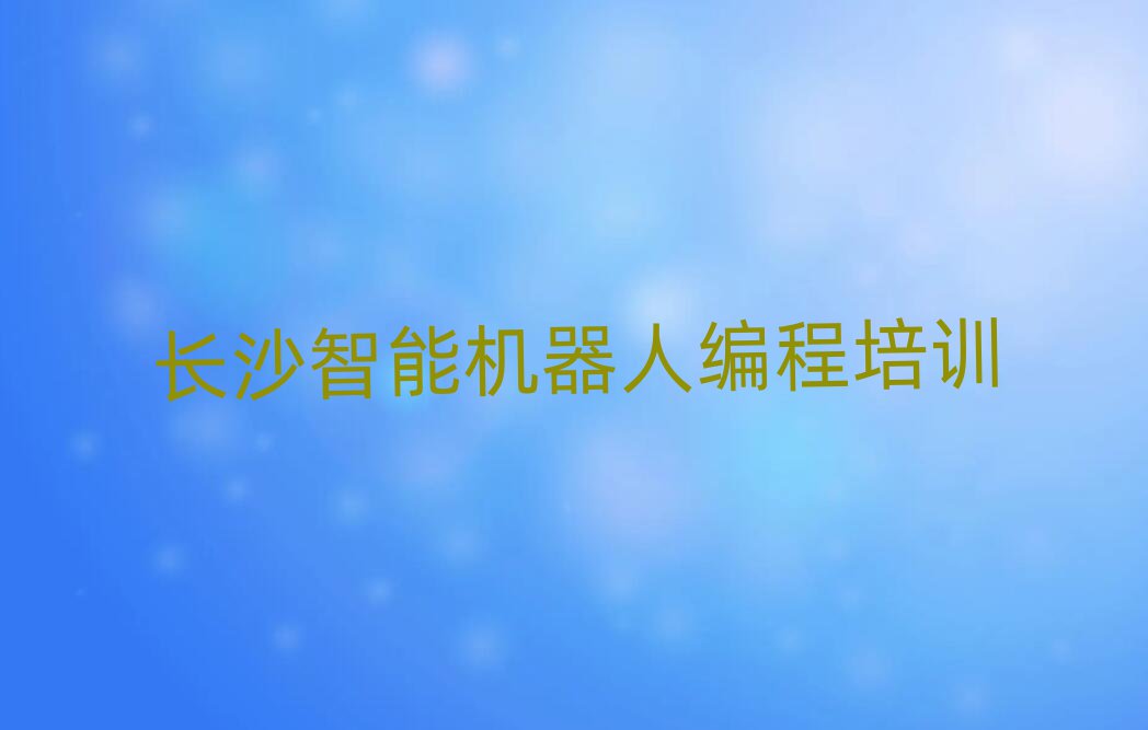L(zhng)ɳ_(ki)^(q)ِͯكӖ(xn)W(xu)У