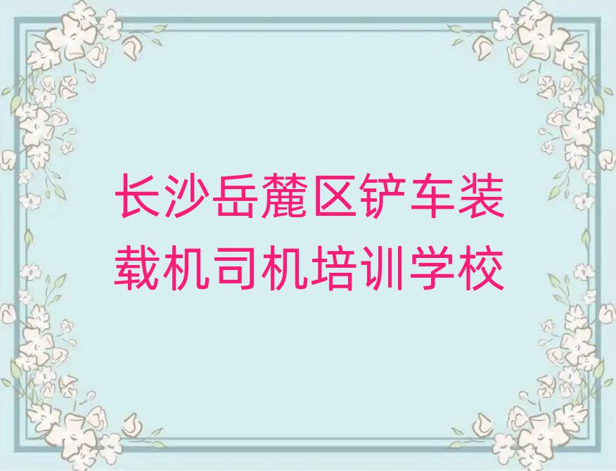 Lɳ´^(q)W(xu)P܇bdC(j)˾C(j)ǂW(xu)Уڸ