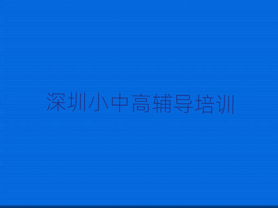 }^(q)Д(sh)W(xu)Ӗ(xn)
