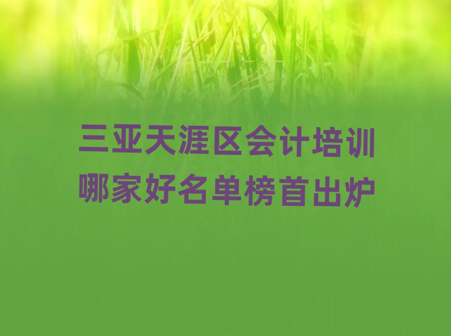 ą^(q)(hu)Ӌ(j)Ӗ(xn)ļҺΰ׳t