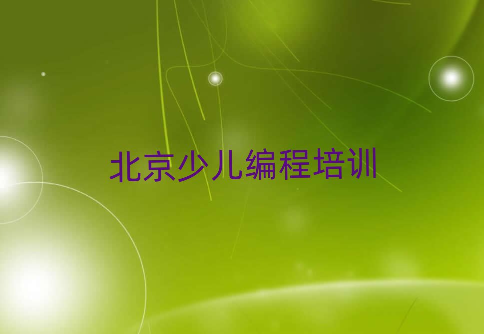 ӑc^(q)ĺ(zhn)СaW(xu)Сΰһ[