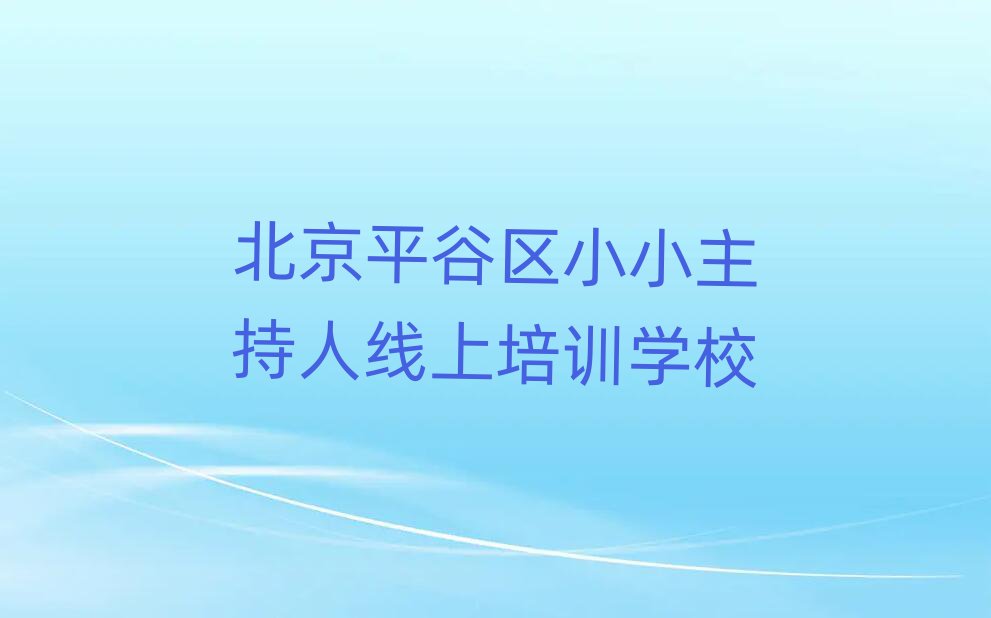 ƽȅ^(q)СС˾ϾW(wng)όW(xu)(x)ξxһ[