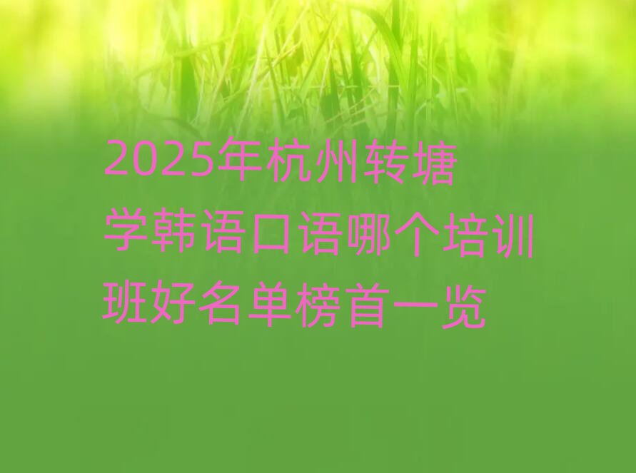 2025꺼D(zhun)W(xu)nZZĂӖ(xn)ΰһ[