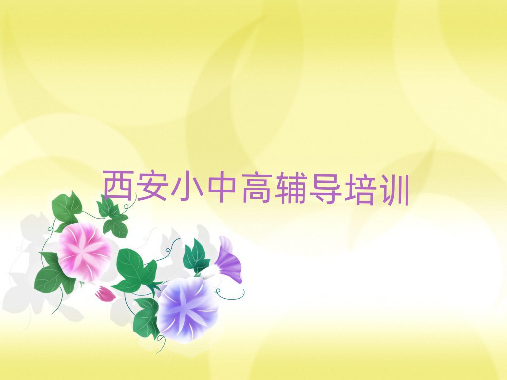 屘^(q)СW(xu)(sh)W(xu)Ӗ(xn)