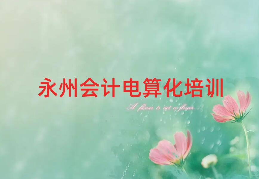 ЕӋ㻯WУΰһ[
