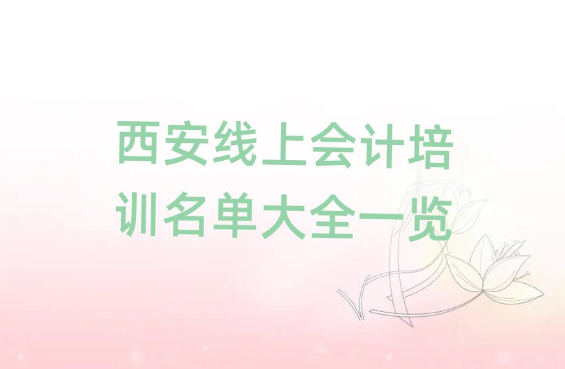(xin)ϕ(hu)Ӌ(j)Ӗ(xn)δȫһ[