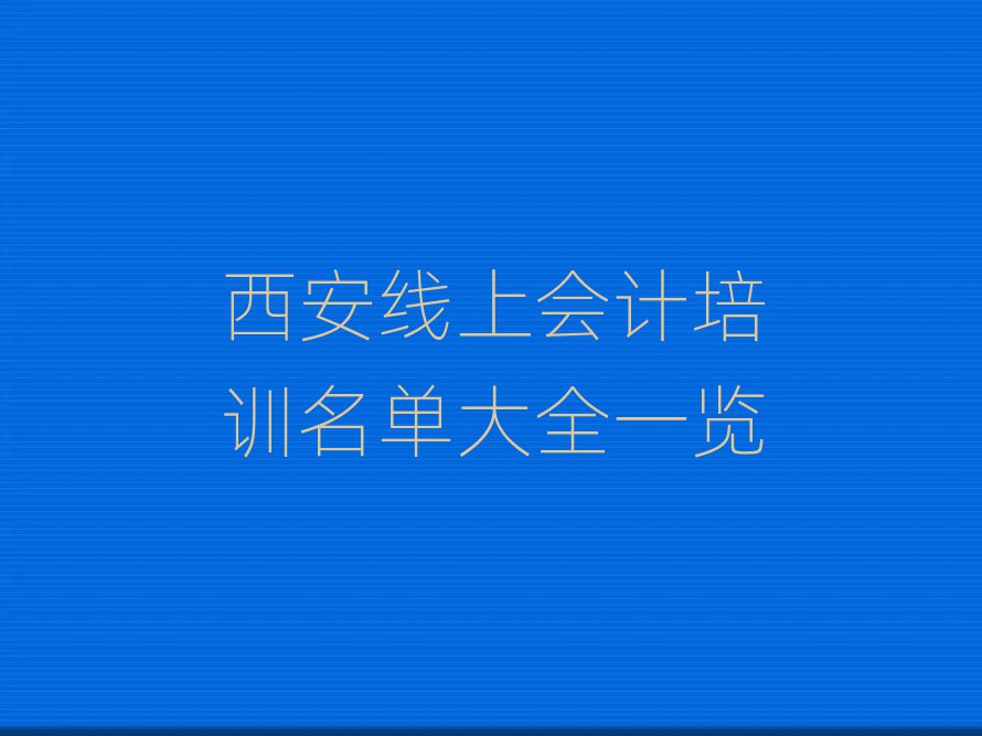 (xin)ϕ(hu)Ӌ(j)Ӗ(xn)δȫһ[