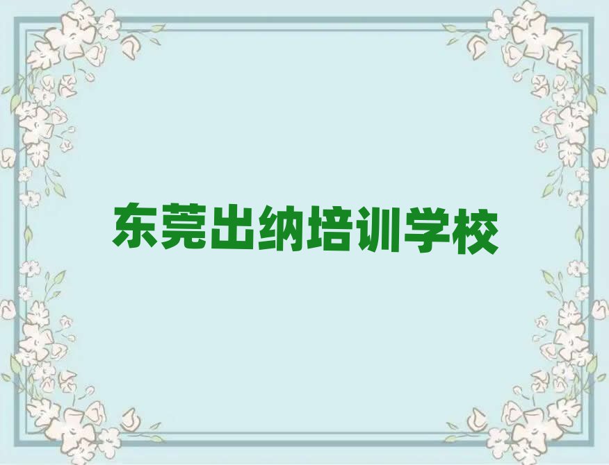 7|ݸ{W(xu)УW(xu)M(fi)ڸ