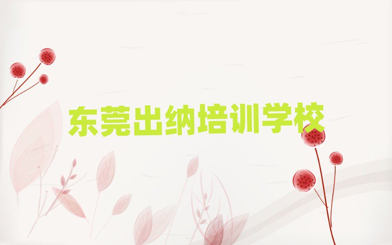 7|ݸ{W(xu)УW(xu)M(fi)ڸ
