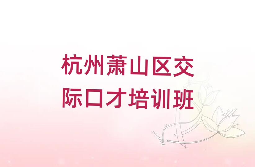 ʒɽ^(q)ԌW(xu)HڲŰ׽һ[Ԕ(x)