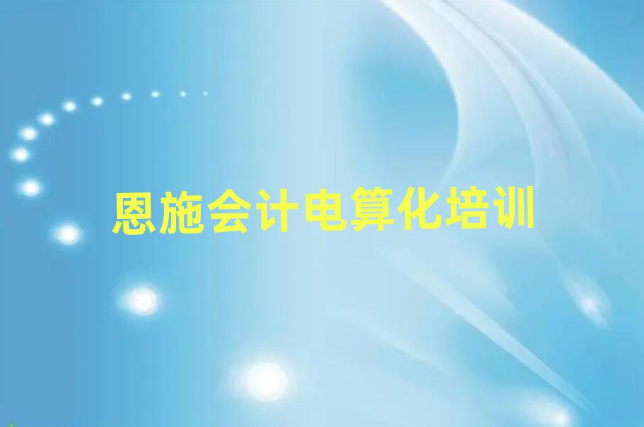 ʩW(xu)(hu)Ӌ(j)㻯Ă(g)W(xu)Уΰһ[