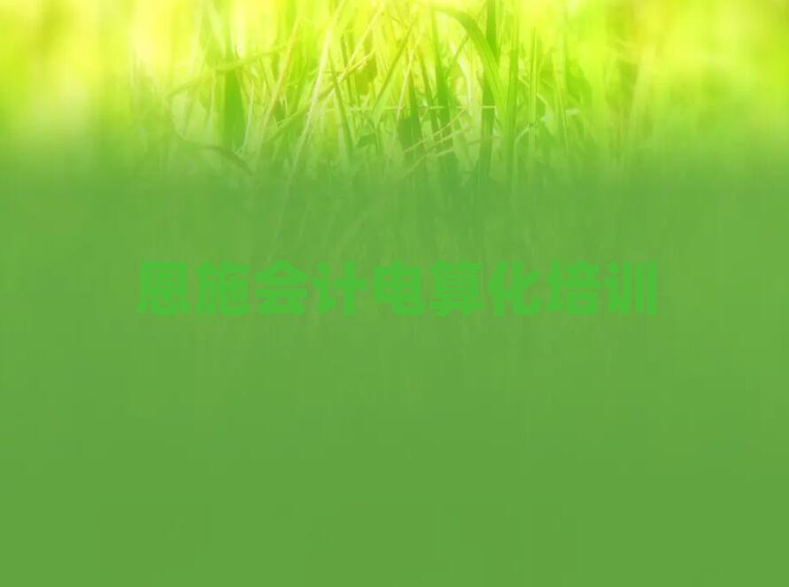 ʩW(xu)(hu)Ӌ(j)㻯Ă(g)W(xu)Уΰһ[
