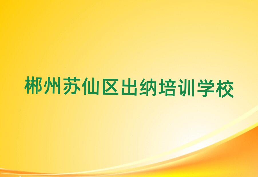 KɅ^(q){Ӗ(xn)W(xu)M(fi)ǰʮ