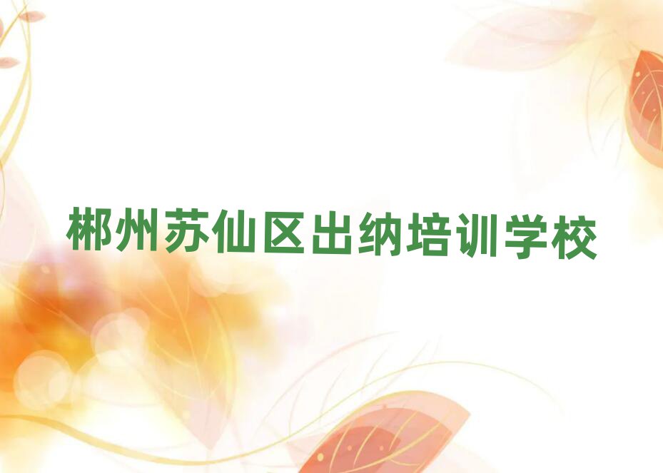 KɅ^(q){Ӗ(xn)W(xu)M(fi)ǰʮ