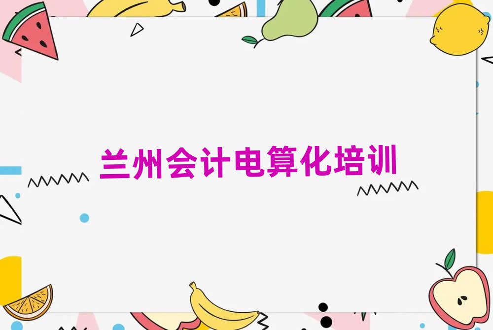 mЌW(xu)(hu)Ӌ(j)㻯ΰذ