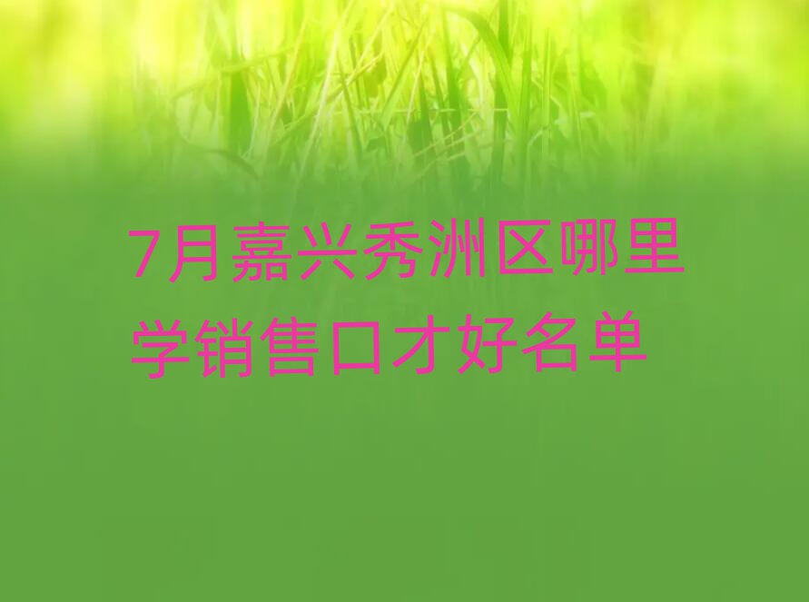 7¼dޅ^(q)W(xu)Nۿڲź
