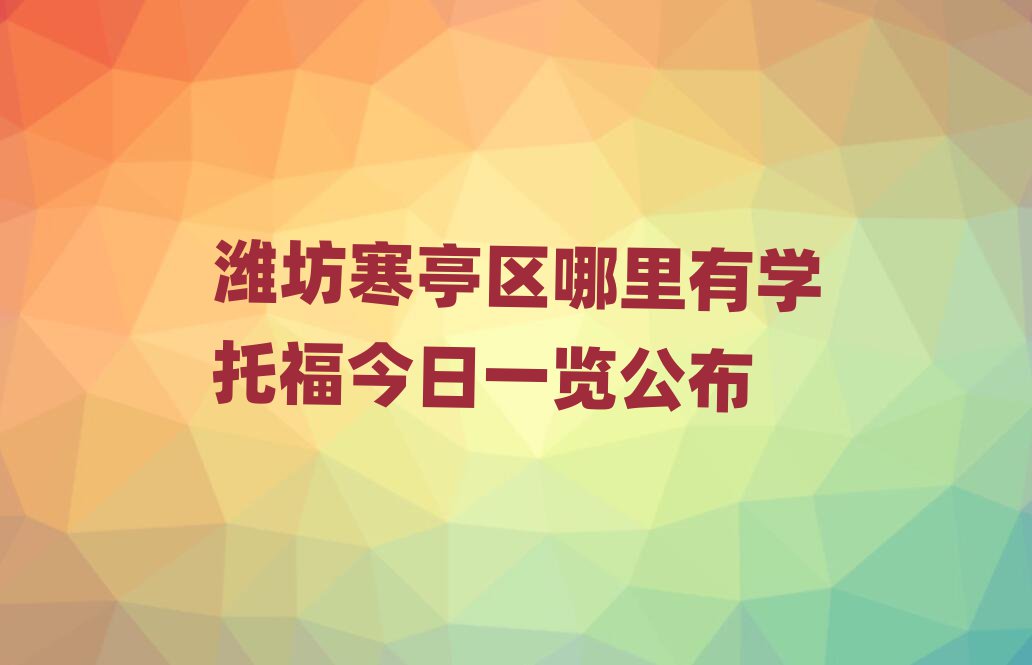 Hͤ^(q)ЌW(xu)иһ[