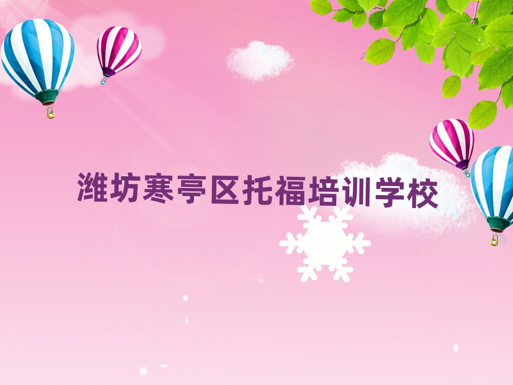 Hͤ^(q)ЌW(xu)иһ[
