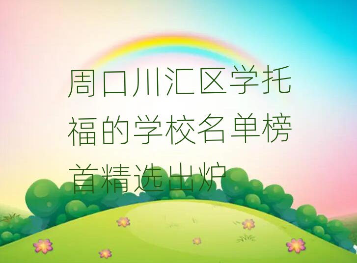 ܿڴR^(q)W(xu)иČW(xu)Уΰ׾xt