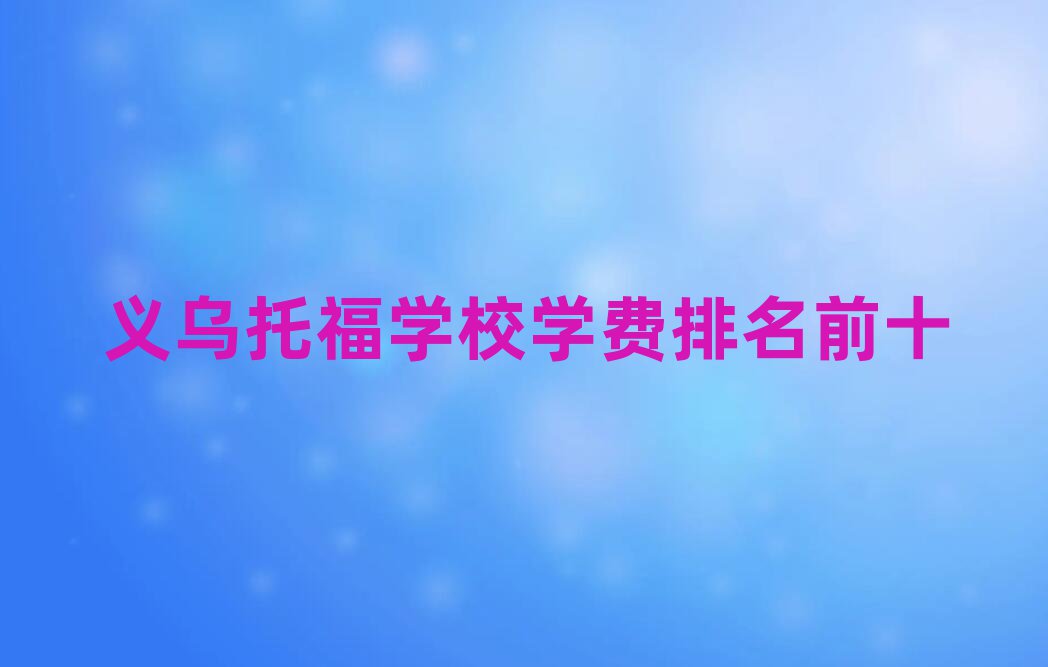 xиWУWMǰʮ