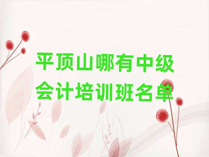 ƽɽмӋӖ(xn)