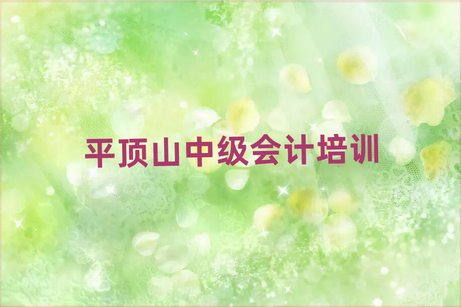ƽɽмӋW(xu)ֵ]ΰһ[