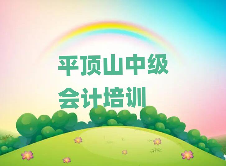 ƽɽмӋW(xu)ֵ]ΰһ[