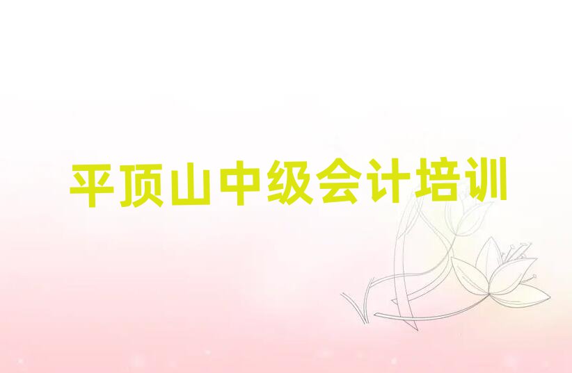 ƽɽмӋW(xu)ֵ]ΰһ[