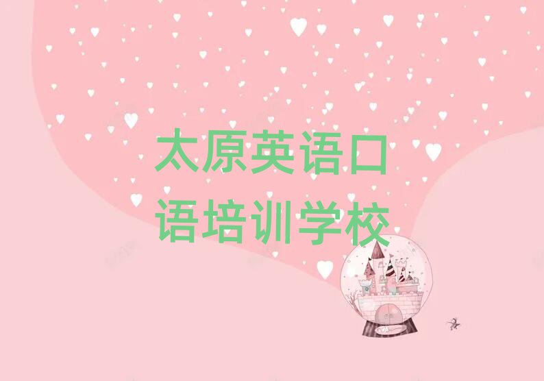 ̫ԭӢZZӖ(xn)Ă