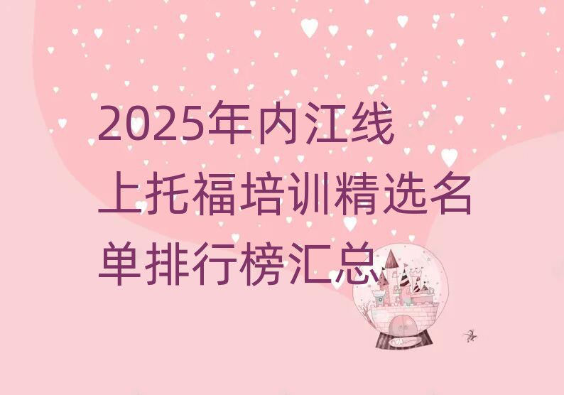2025(ni)иӖ(xn)xаR