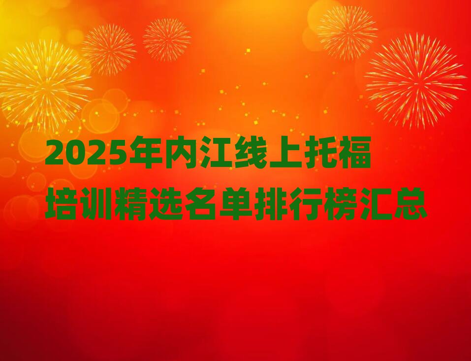 2025(ni)иӖ(xn)xаR