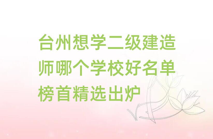 _ݶ쎟ӖWУ