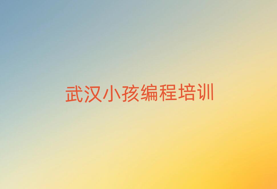 С