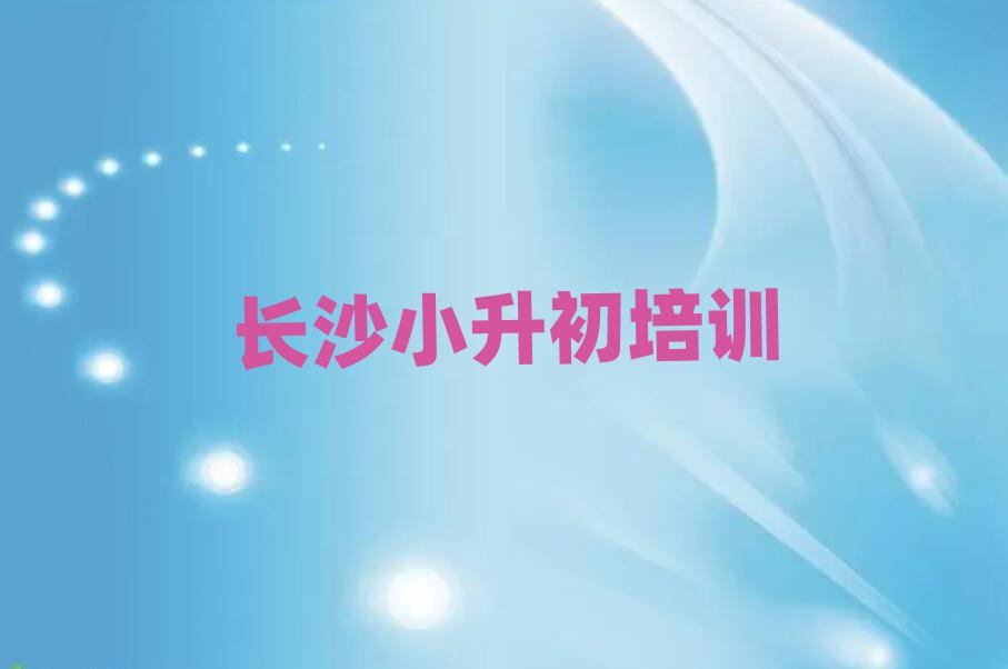 7Lɳą^(q)СW(wng)j(lu)W(xu)(x)ΰ׹