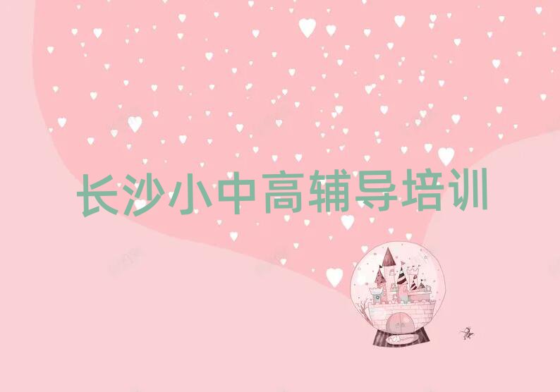 7Lɳą^(q)СW(wng)j(lu)W(xu)(x)ΰ׹