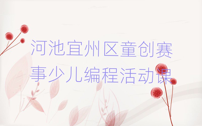 7ºӳ݅^(q)ͯ(chung)ِscratchW(xu)Уַ׽չһ[