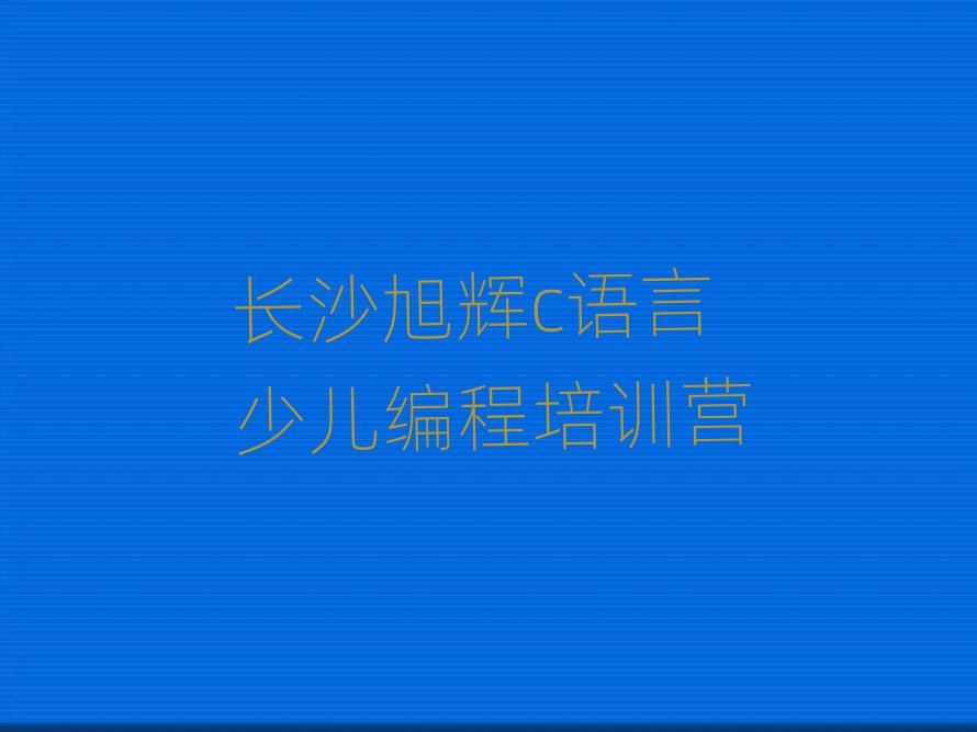 L(zhng)ɳxcZ(y)كӖ(xn)I(yng)