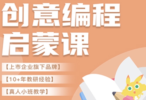 3+樂(lè)高創(chuàng)意啟蒙