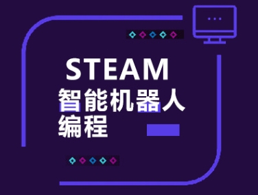 動力科技編程啟蒙
