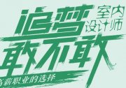 MݸȥČW(xu)h(hun)ˇg(sh)O(sh)Ӌǰʮ