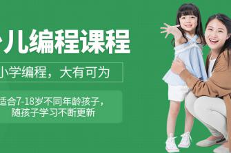 機器人編程