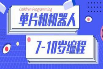 智能編程