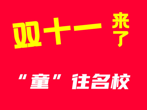 活動(dòng)圖片1