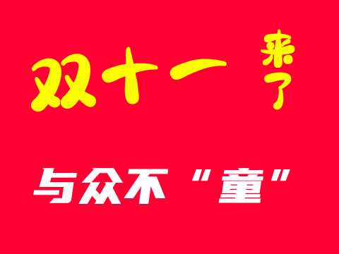 活動(dòng)圖片3