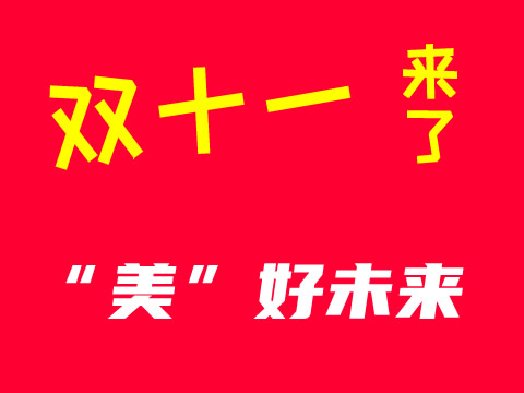 活動(dòng)圖片4