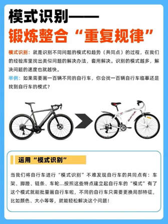 啟蒙編程