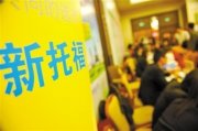 2025긣A(ch)W(xu)toefl