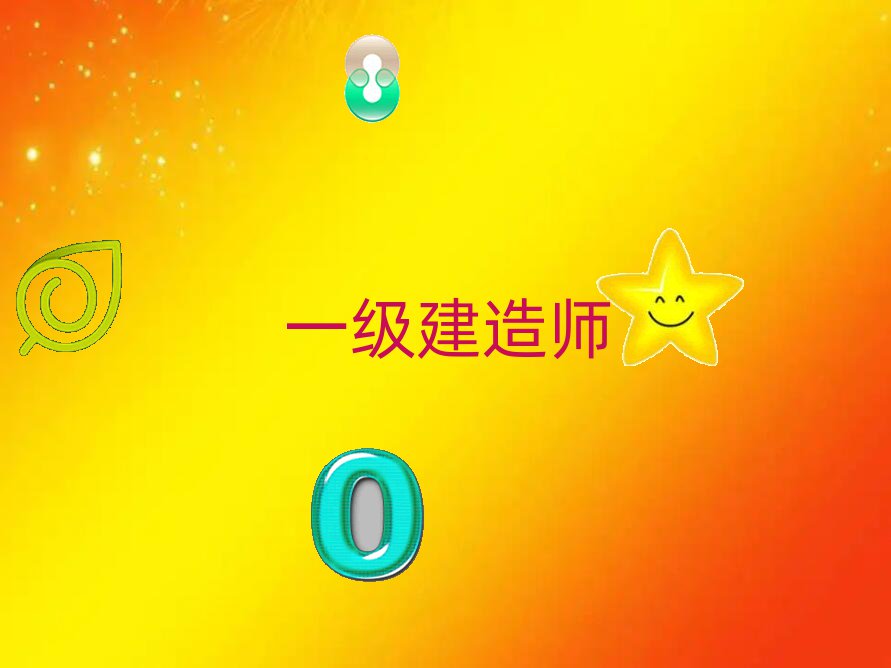 Ϻ(yu)·һ(j)쎟Ӗ(xn)