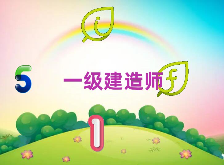 r(yu)·һ(j)쎟Ӗ(xn)W(xu)У