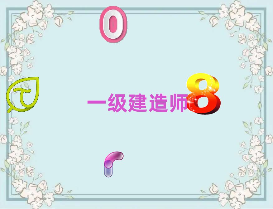 P(yng)һ(j)쎟Ӗ(xn)W(xu)У